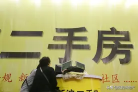 买二手房，签合同要避开九个坑图片