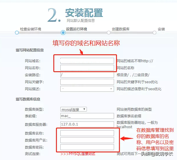 如何搭建一个自己的电影网站，免费分享教程