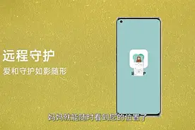 手机也能远程协助？这个功能方便又省心，OPPO：已安排图片