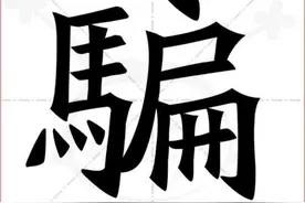 坦诚相待，婚姻才能走的更远图片
