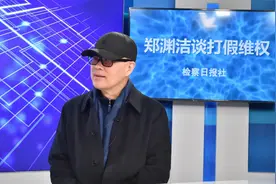 4.9折的《皮皮鲁总动员》真假混卖？“童话大王”谈打假图片