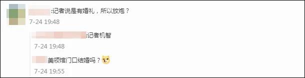 别了，美国驻成都领事