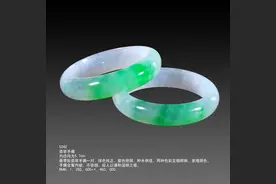 2007年翡翠拍卖会的极品翡翠欣赏（五）图片