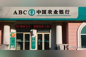 存折一本通，为何成为当代年轻人的“新宠”？图片