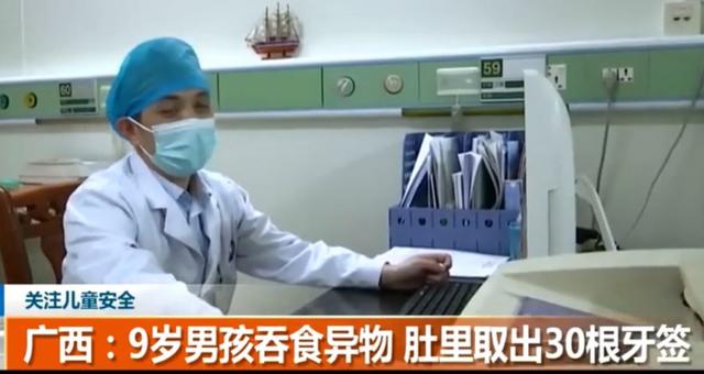 孩子肚皮皮肤像鸡皮疙瘩