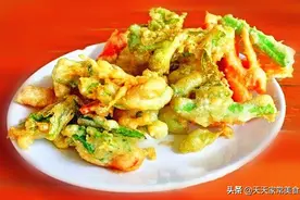 家庭版油炸时蔬，这样简单过油炸一炸，金黄酥脆清香诱人超级解馋图片