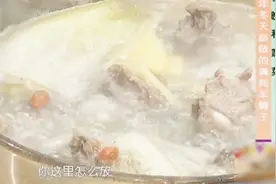 每年冬天必做的清炖羊蝎子，艺术做法艺术与美味相结合视频封面