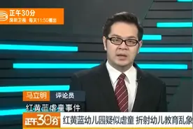 坑人坑到学生上，千万别被“学校险”骗了图片