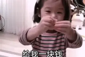 表情包：给我一块钱，告诉你个秘密。图片