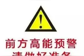 为挽回女友，杭州一男子拿起菜刀把自己手指给剁了...图片