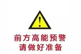 为挽回女友，杭州一男子拿起菜刀把自己手指给剁了...图片