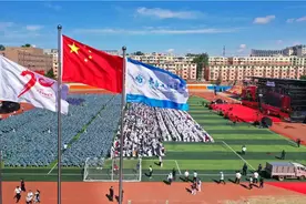 长春工程学院隆重举行建校70周年庆祝大会图片