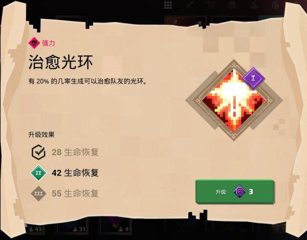 勉强60分！《我的世界：地下城》评测：一款创意满满的平庸之作