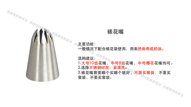 一次性胶裱花袋要洗吗 2026年一次性胶裱花袋要洗吗多少钱