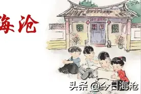 厦门这位干部引发媒体持续关注！图片