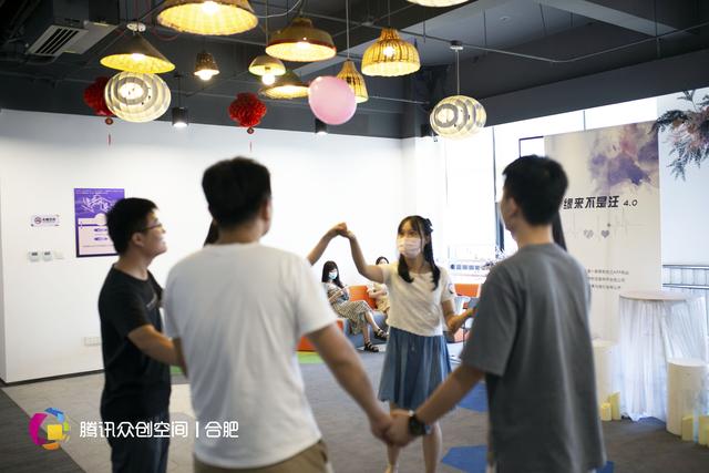 活力汇 | 缘来不是汪4.0空间联谊活动成功举办