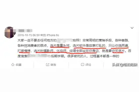 拍婚纱照中令人闻风丧胆的7大选片陷阱，你“中招”了吗？图片