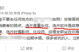拍婚纱照中令人闻风丧胆的7大选片陷阱，你“中招”了吗？图片
