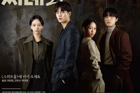 《甜蜜家园》：怪物学图鉴  - 1图片