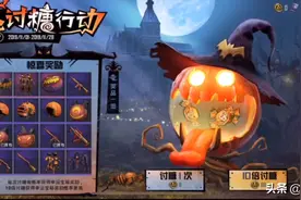 “吃鸡”8套经典军需返场，这些特殊机制要注意，直接影响氪度图片