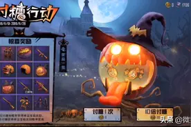“吃鸡”8套经典军需返场，这些特殊机制要注意，直接影响氪度图片