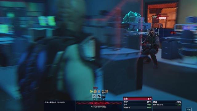 《幽浮：奇美拉战队》评测8.1分：25周年，还是熟悉的味道