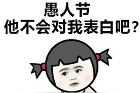 愚人节｜聊一聊那些年曾“愚”弄过我们的健康谣言图片