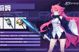 黑月Extend角色介绍图片