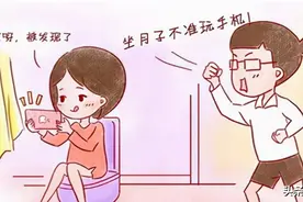 坐月子是不是不能看手机图片