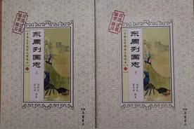 为什么蔡元放评点本《东周列国志》值得读？图片