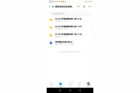 新概念英语三册学习视频整理好了，一起来学习英语；图片