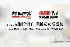 110亿！泉州白手起家女首富是她！图片