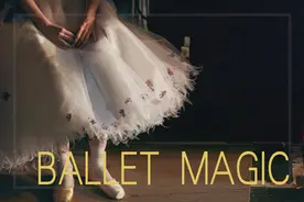 芭蕾×时尚｜年底派对聚会怎么穿？不如参考一下芭蕾舞的仙裙图片