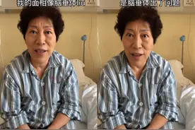 乔任梁离世4年，母亲因直播捞金被网友骂后，今患脑垂体瘤显心酸图片