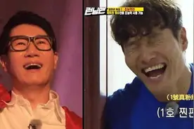 《Running Man》超能力终战，池石镇前生三世公开，承包整集笑点图片
