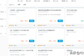 严选干货：在线出题、考试、批改，这样做超简单图片