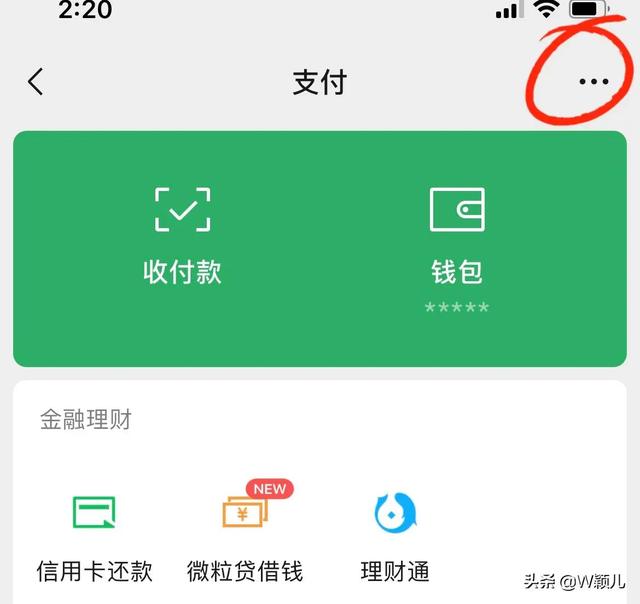 微信转账退回对方会收到提示吗（微信红包和转账的区别原来这么大）