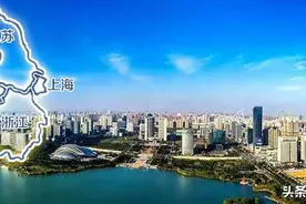 全文发布！长三角一体化发展"合肥推进方案"来了（附解读）图片