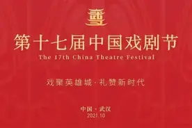 漯河市豫剧团文武大戏《郾城大捷》震撼亮相第十七届中国戏剧节图片