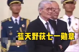 94岁蓝天野获七一勋章！演艺圈仅他一人太厉害，被搀扶上台领奖图片