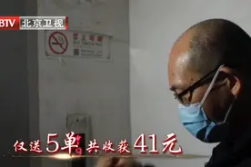副处长送完外卖又体验网约车，走红网络！本人回应：是劳动者火了图片