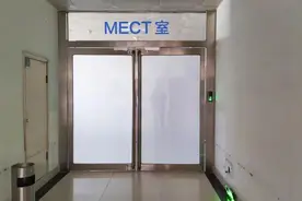 MECT“重启”大脑后，抑郁症患者是痛苦结束还是噩梦开始？图片
