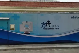 广州首批4台方舱CT正式投入使用！胸部CT检查时间不到3分钟图片