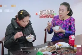 何雯娜因为吃肉被逼哭：不想婚后过得憋屈，婚前别踩这个雷区图片