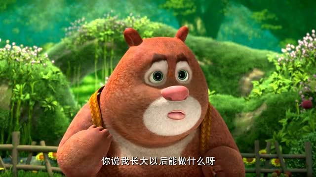 应该是熊出没众多系列里配置最高的反派里,原以为奇幻空间老板已经是