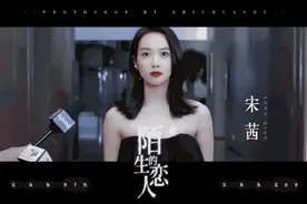《陌生的恋人》一口气追了12集，心情复杂地写下这篇文章图片