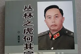 这5本中越战争回忆录，写了解放军3个战斗力很强的野战军图片