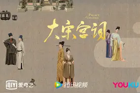 3月20日至28日有5部剧定档，会有《山河令》这样的爆款吗？图片