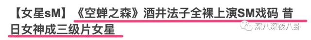 小三住进家、逼到自杀、被通缉：日本渣男们到底有多能祸害女神？