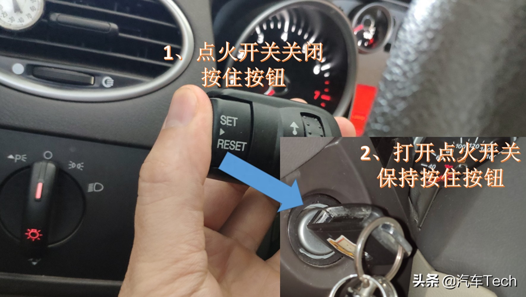 福特福克斯这些隐藏功能?可以轻松查看车辆平均油耗
